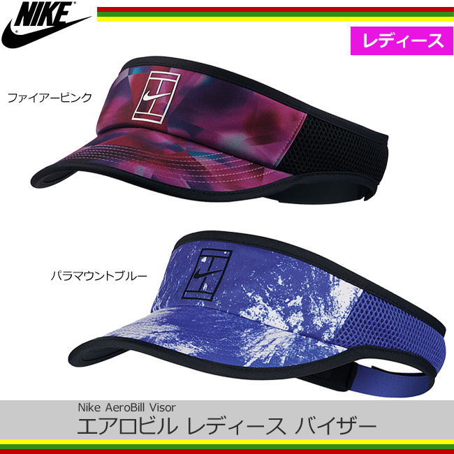 ナイキ(NIKE) エアロビル レディース バイザー