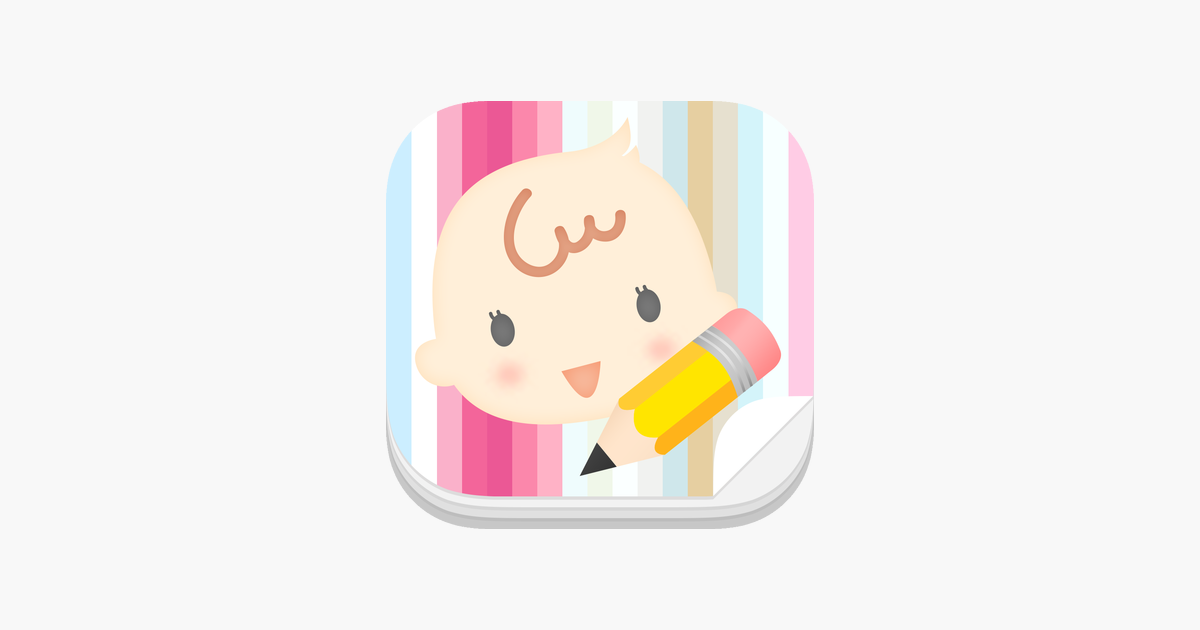 ‎「Baby Rec. - 簡単育児日記」をApp Storeで