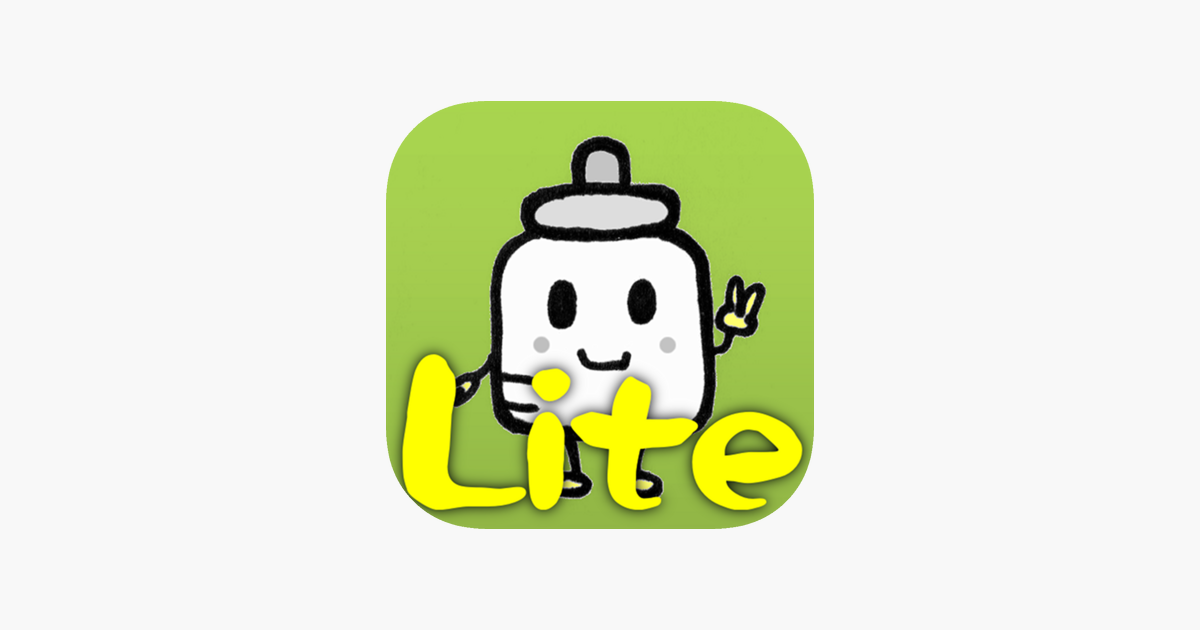 ‎「ももちゃんの育児日記 Lite」をApp Storeで