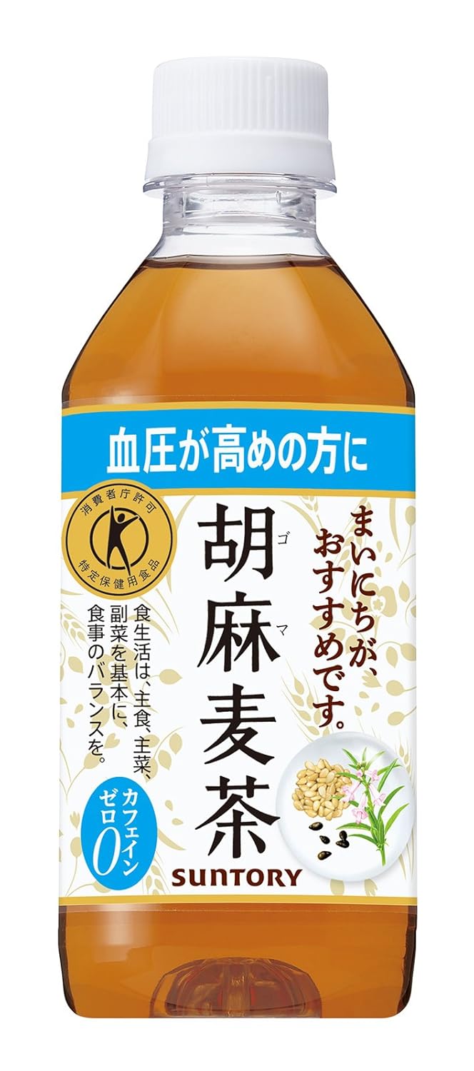 4位　サントリー 胡麻麦茶 〈トクホ〉