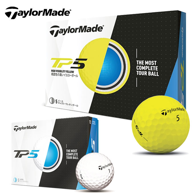テーラーメイド TaylorMade ゴルフボール 1ダース 12個入り ツアープリファード5ボール TP5 
