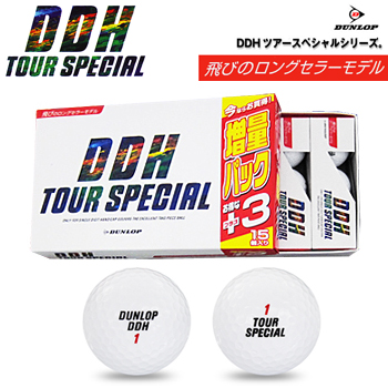 ダンロップ日本正規品 ＤＤＨツアースペシャル ツーピースゴルフボール 増量パック（１５個入り）