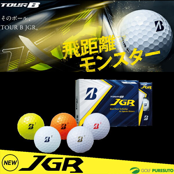 ブリヂストンゴルフ TOUR B JGR ゴルフボール 1ダース 