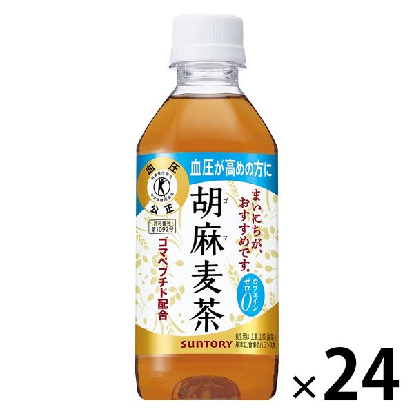 5位　【トクホ・特保】サントリー 胡麻麦茶 350ml 1箱（24本入）