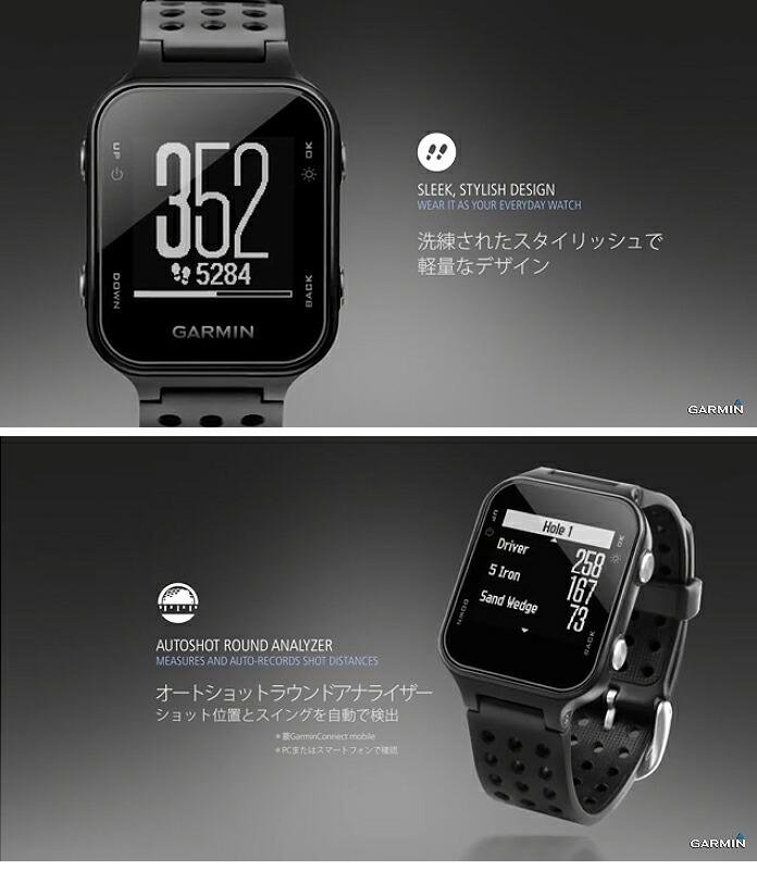 ガーミン（ＧＡＲＭＩＮ）日本正規品 高性能ＧＰＳ距離測定器 腕時計型ＧＰＳゴルフナビ ＡＰＰＲＯＡＣＨ（アプローチ）　Ｓ２０Ｊ