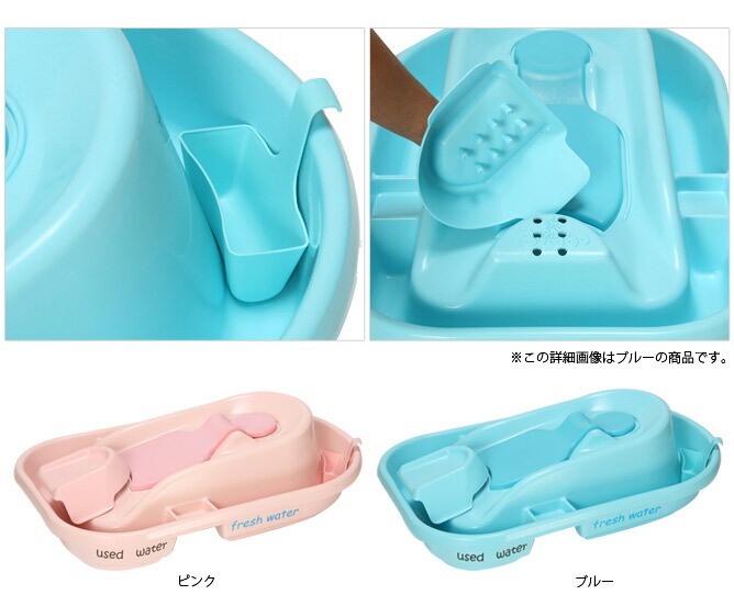 Bumbo バンボ 新生児から使える ベビーバス