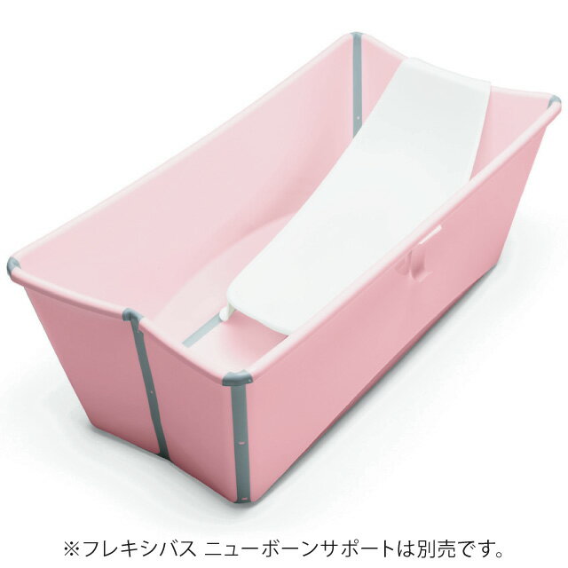 STOKKE（ストッケ） フレキシバス