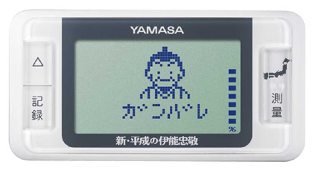 14位　YAMASA　万歩計　ゲームポケット万歩