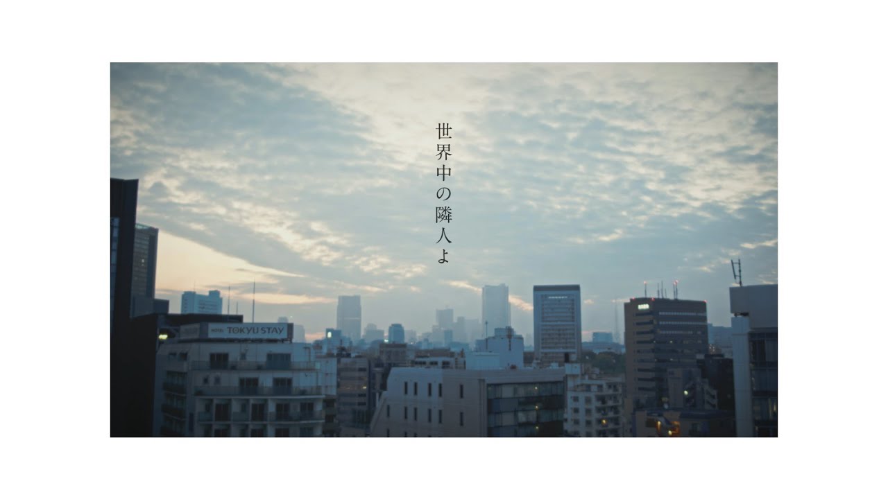 乃木坂46 『世界中の隣人よ』 - YouTube