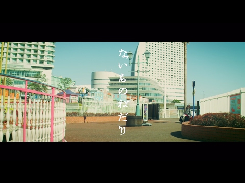 乃木坂46 橋本奈々未 『ないものねだり』 - YouTube