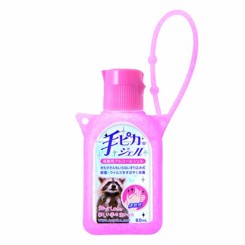 4.除菌ジェル