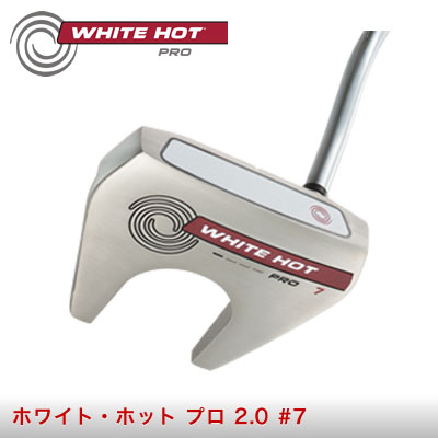 ODYSSEY(オデッセイ) WHITE HOT PRO -ホワイト ホット プロ- 2.0 パター #7 