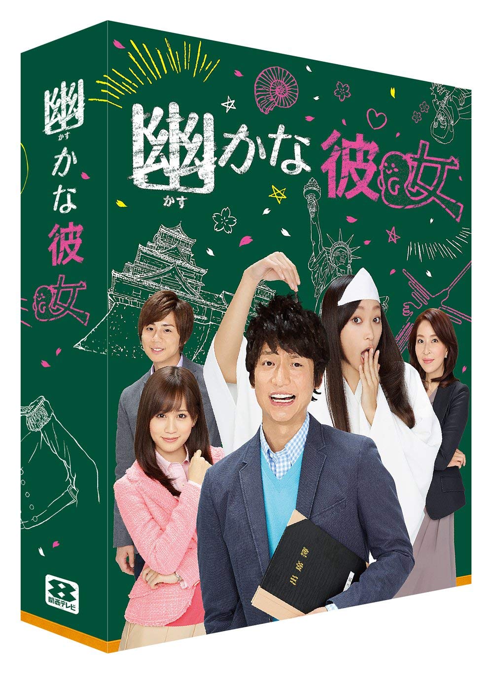 杏のドラマ 映画おすすめランキング28選 21最新版 Rank1 ランク1 人気ランキングまとめサイト 国内最大級