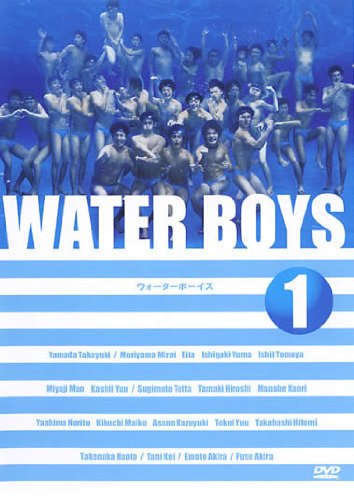 WATER BOYS