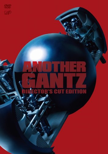 ANOTHER GANTZ