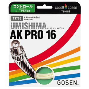 GOSEN（ゴーセン）「ウミシマAKプロ16」ts706 硬式テニスストリング（ガット）ブラック 