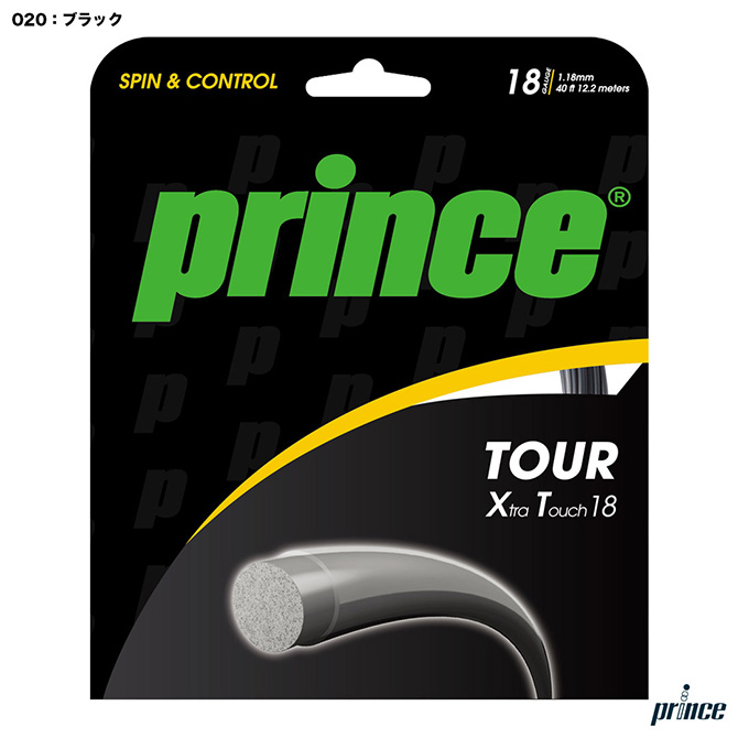 プリンス（prince）　テニスガット　単張り　 ツアー（TOUR）　XT　18　ブラック　 7J912 
