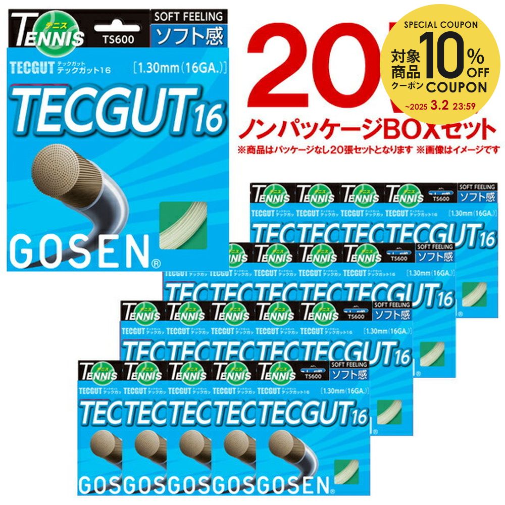 GOSEN（ゴーセン）「テックガット16　ボックス」TS600W20P 硬式テニスストリング（ガット）