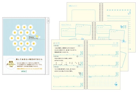 ミドリ 日記 HF ダイアリーB6 