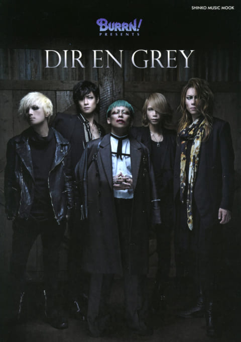 5位：DIR EN GREY