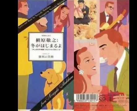 冬の名曲！