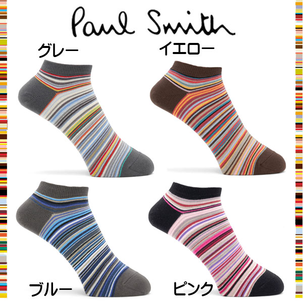 ポールスミス Paul Smith  ソックス ファッションアンクル メンズ 