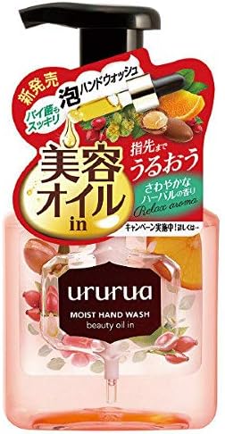 26位：ポンプで手洗いするウルアビューティーオイル（220 ml）