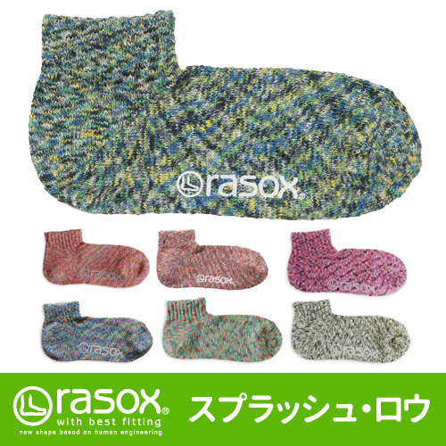 ラソックス　スプラッシュ・ロウ　rasox