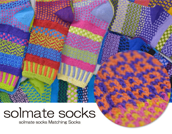 SOLMATE SOCKS マルチカラーコットンソックス