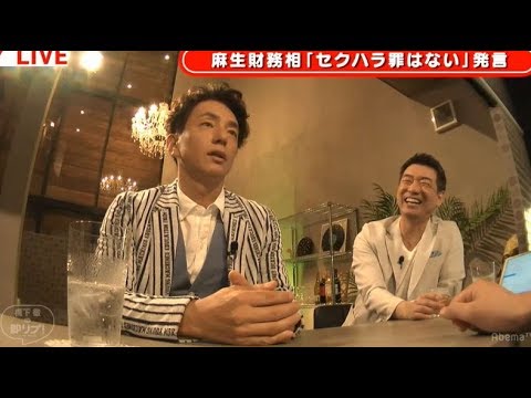 橋下徹の即リプ！保阪尚希 - YouTube