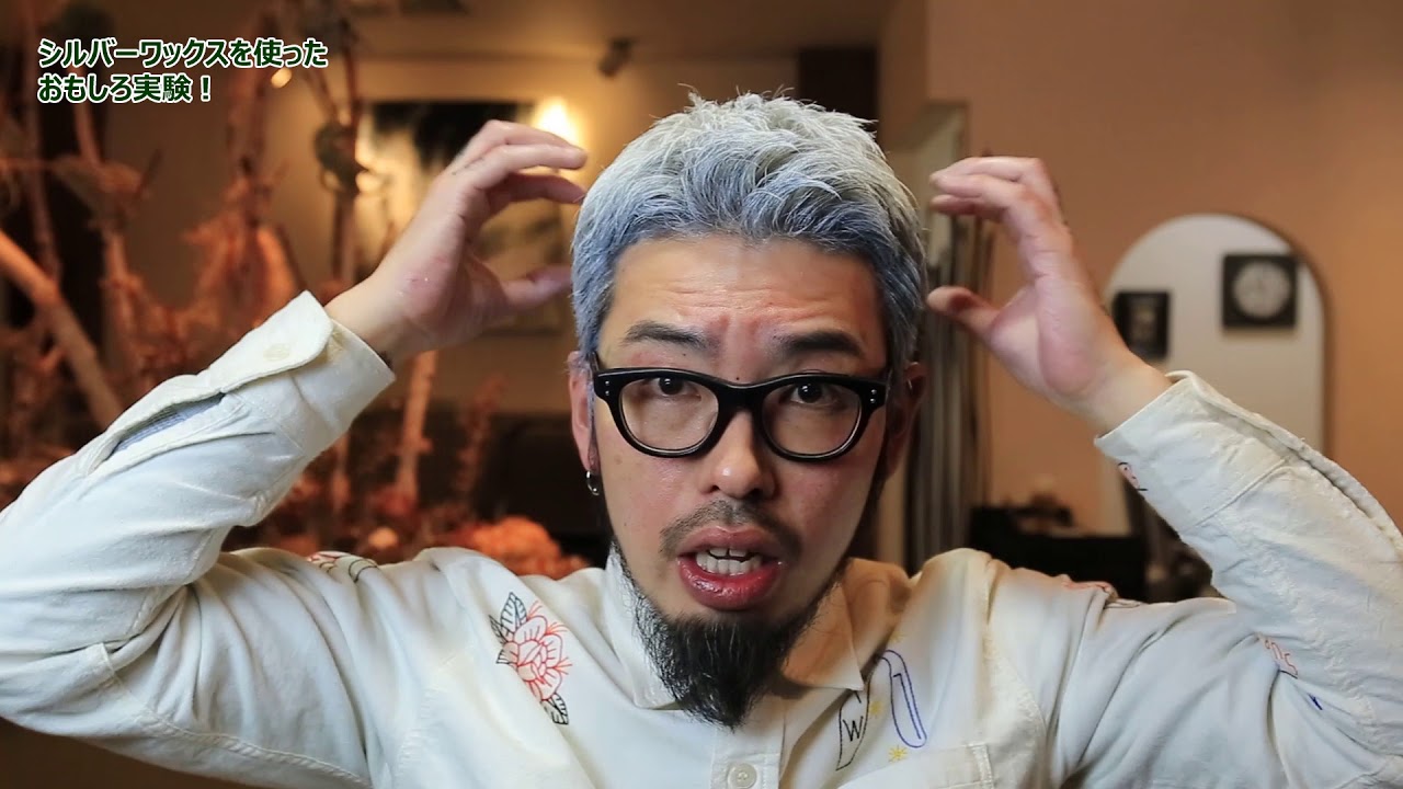 【メンズヘアセット髪型】白髪を活かしたベリーショート実験シルバーWAX |  GARGOYLLE CH #30 | 仙台市泉区のヘアサロンガーゴイル - YouTube