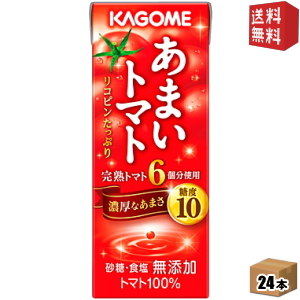 6位　カゴメ あまいトマト GABA＆リラックス 195ml紙パック 24本入