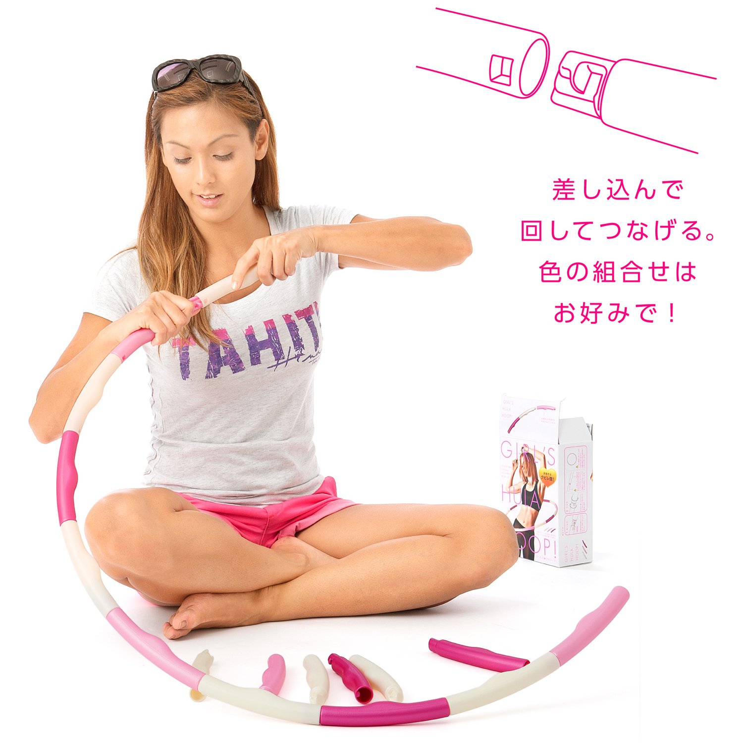 18位　ラヴィ　ガールズフラフープ　組み立て式