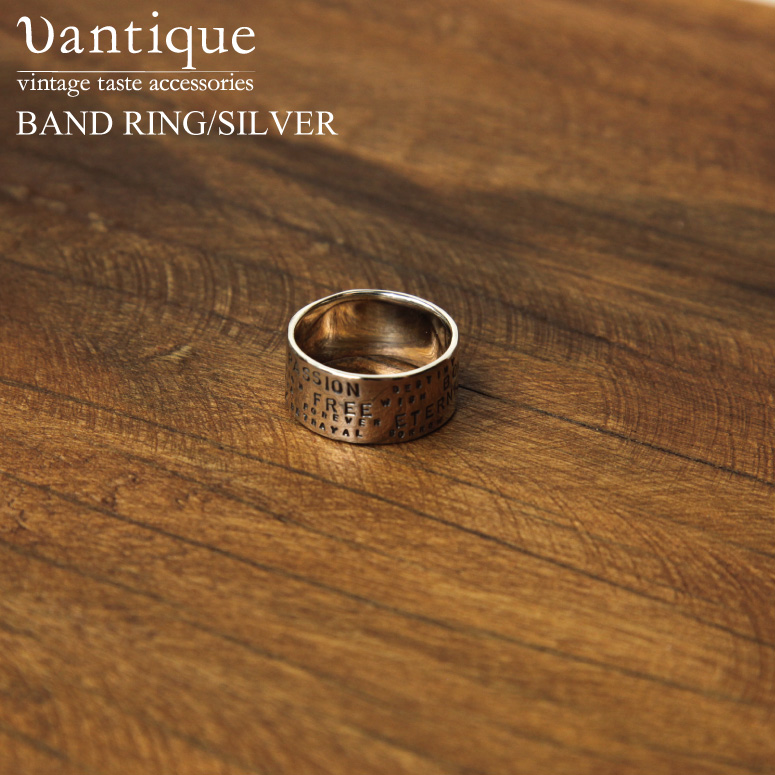 Vantique(ヴァンティーク) バンド リング　シルバー 指輪