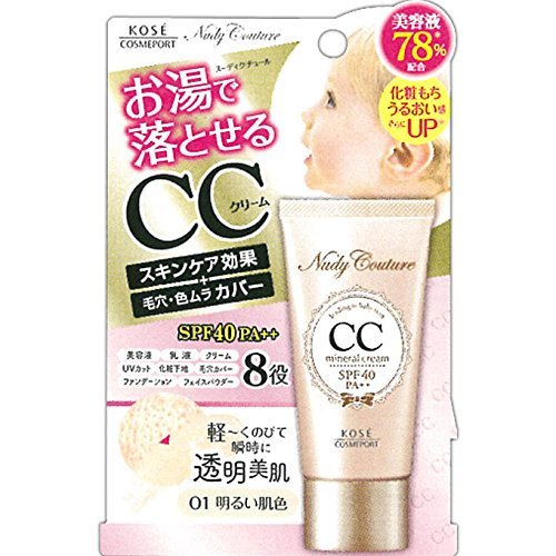 ヌーディクチュール ミネラル CCクリーム 