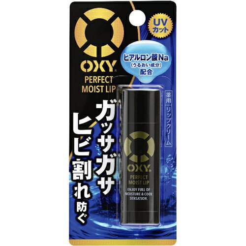 【ロート製薬】オキシー(OXY) 薬用パーフェクトモイストリップ