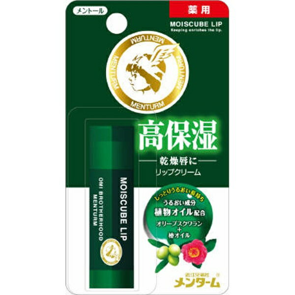 近江兄弟社 メンターム 薬用モイスキューブリップメントール 