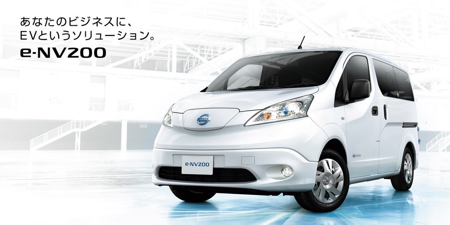 3位：日産 ｅ-NV200バン GX