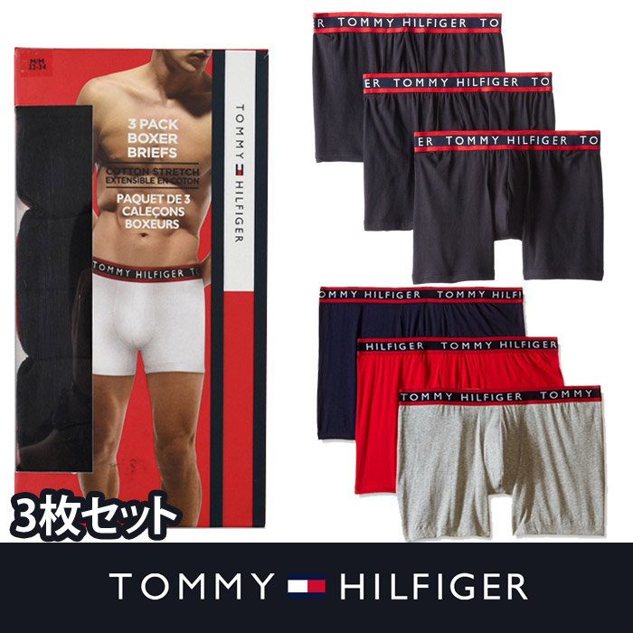 【TOMMY HILFIGER】トミーヒルフィガー メンズ 下着　ボクサーパンツ