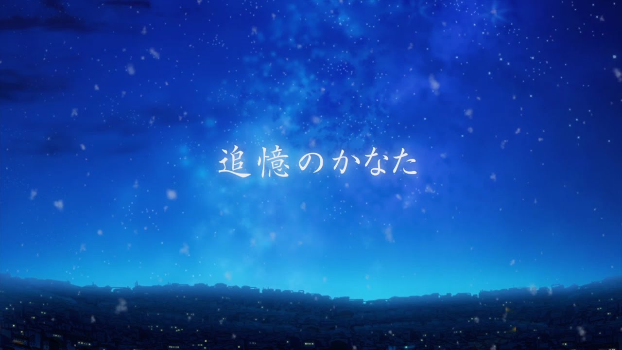 TVアニメ「コメット・ルシファー」第9話特別エンディング『追憶のかなた』／fhána - YouTube