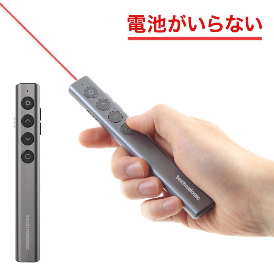 3位：technologic（テクノロジック） 電池がいらないレーザーポインター Slim