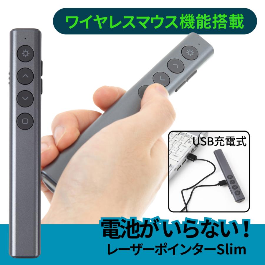 3位：technologic（テクノロジック） 電池がいらないレーザーポインター Slim