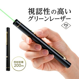 10位：サンワサプライ グリーンレーザーポインター レーザー ペンタイプ 金メッキ クリップ付  200-LPP022