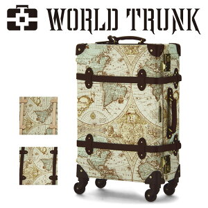 地図柄 トランクケース ワールドトランク ルネサンス WORLD TRUNK ワールドマップ キャリートランク スーツケース