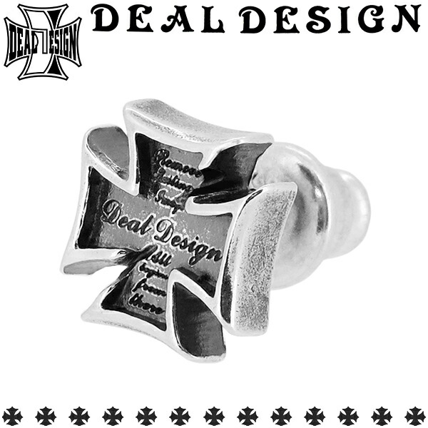 DEAL DESIGN ディールデザイン リムーブクロスピアス シルバーピアス スタッドピアス メンズピアス イヤリング シルバー925 