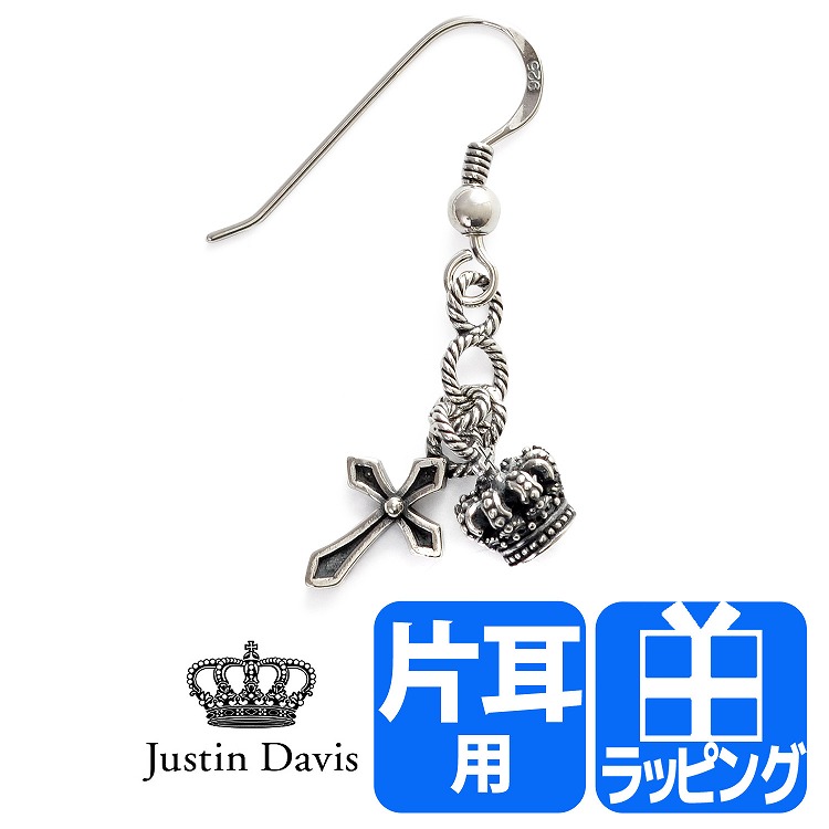 ジャスティンデイビス ピアス 片耳用 CC POWER クロス クラウン シンプル アクセサリー