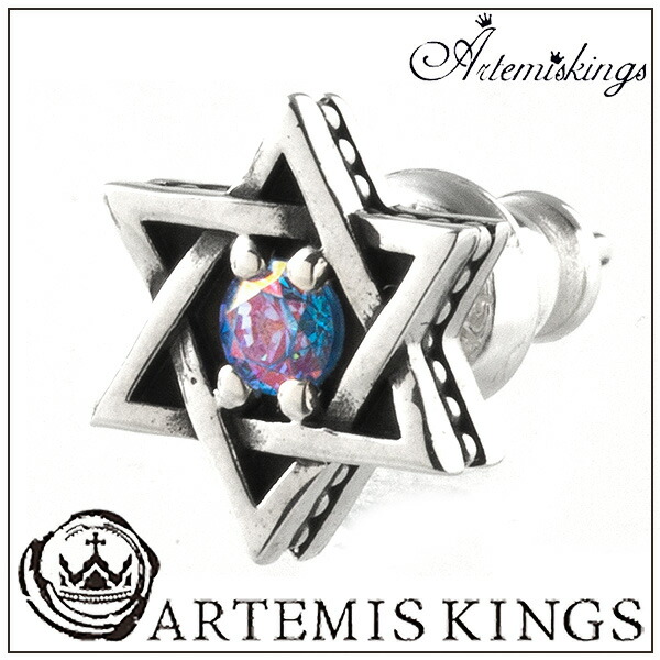 アルテミスキングス ヘキサグラム ピアス BL 1P 片耳用 六芒星 メンズ シルバーピアス