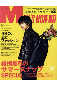 メンズノンノ（MEN’S NON-NO）