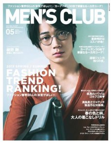 メンズクラブ（MEN’S CLUB）