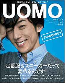 ウオモ（UOMO）